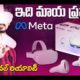 Metaverse Virtual World || Oculus Quest 2 VR Gasses Unboxing || Virtual Reality Experience in Telugu