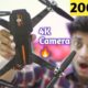 4K Drone Camera Under 2000/-Rs⚡ | Drone Under 2000 | 4K Drone Cheapest | Cheapest Drone In India