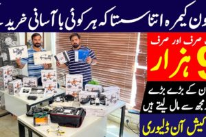 Drone Camera Wholesale Market | DJI Drone, Mavic 3 Pro | Dji Phantom | Dji Mavic Mini in 9000 Rs.