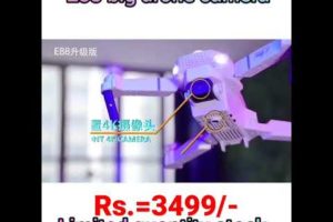 Rs.=3499/-E88 drone camera #trending #instagram #youtube #youtube shorts #gadgets #drone #camera