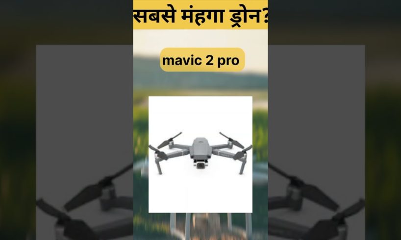 world's most costly drone camera 📷 दुनियां का सबसे महंगा ड्रोन कैमरा? #shorts #viral #drone