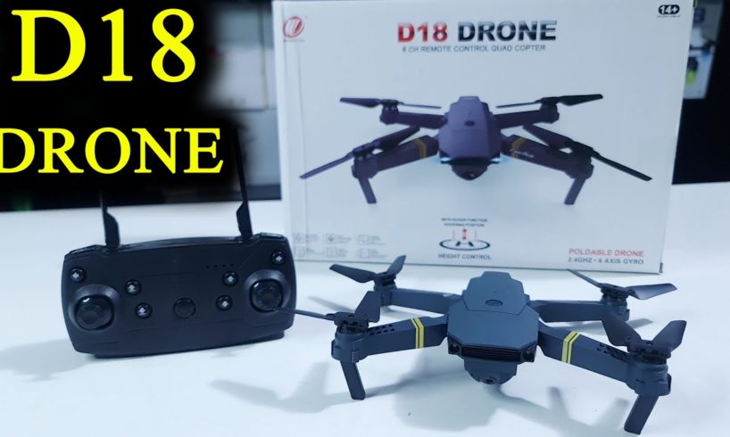 সস্তায় ড্রোন ক্যামেরা, D18 Drone Camera Unboxing || Flying Video Test || Water Prices Drone