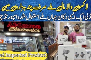 Used Drone Price in Karachi | Unique Imported Electronics Item | Gimbal | Drone Camera Pakistan