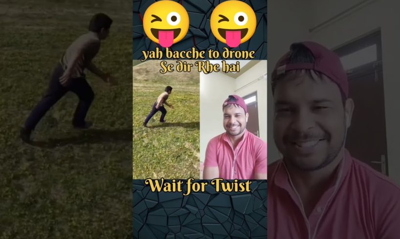 Drone camera ka Dar 🤦 #shorts #reaction