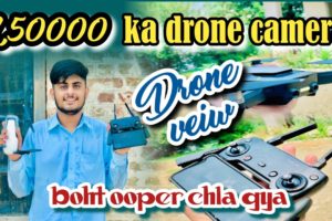 150000 ka drone camera drone view of mirpur city both ooper chla gya 😳