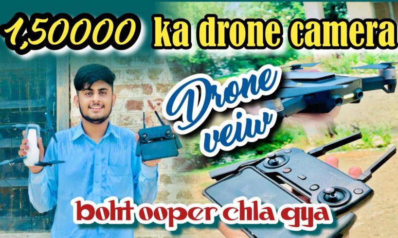 150000 ka drone camera drone view of mirpur city both ooper chla gya 😳