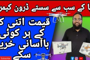 Best Drone Cameras For Video Shooting & Vlogging | Buy Cheapest Drone Cameras | Dji Mavic 3 Drone