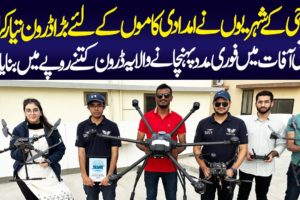 Karachi Citizens Invent Rescue Drone | Biggest Drone | Drone Camera | Drone Helicopters