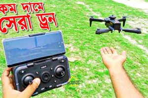 ZFR F187 Dual Camera Drone review and price. Best budget camera drone in Bangladesh #drone