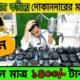 নতুন মডেলের ড্রোন ক্যামেরার দাম ২০২৩/ 4K Drone Camera Price In BD/Dji Drone Price In Bangladesh 2023
