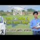 How To Fly Drone Camera Display Full Setting In Hindi