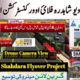 Shahdara Flyover | Metro Bus Extension | Ravi Bridge Extension | Drone Camera Views | Govt of Punjab