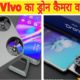 Vivo drone camera phone | Main Updates