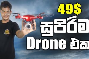 49$ Full HD Camera Drone Quadcopter - Sinhala