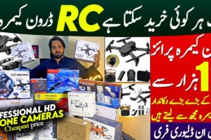 Drone Camera Wholesale Market | Remote Control Fastest Hd Drone Camera | Dji Mavic Mini in 12000 Rs