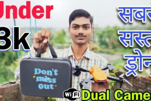 Sabse sasta Wi-Fi dual camera drone With 4k Camera ₹2899 | E99 Wi-Fi Dual Camera RC Foldable Drone