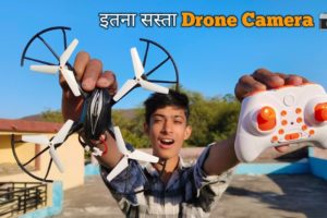 इतना सस्ता Drone Camera 📸  || HX 750 Drone 😱 Unboxing Review Testing  @MR..DHAKER