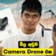 Best Budget Camera Drone Review Sinhala | මිල අඩුම කැමරා 2ක් තියන Drone එක😱