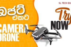 Best Low Budget Camera Drone Sinhala | Best Budget Camera Drone Review Sinhala | Budget Camera Drone