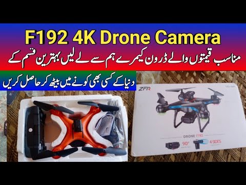 F192 RC Best Wi-Fi HD Camera Drone | Transmitter or APP control WiFi FPV HD camera quadcopter