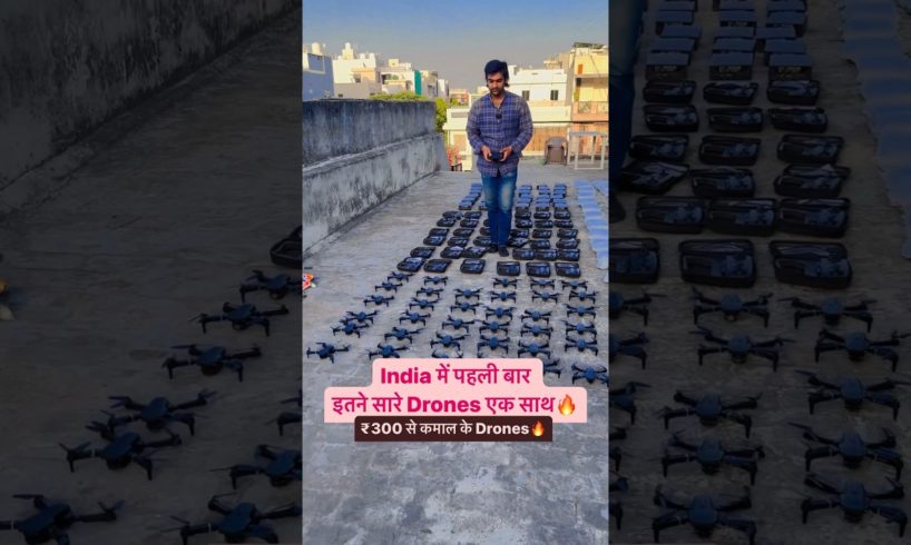 इतने सारे Drones एक साथ,₹300 से Drone🔥😍#toyswholesalemarket #toyswholesalemarketindelhi