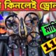 বিশ্বের 💣 সবচেয়ে ছোট ড্রোন মাত্র ১১০০/- টাকায় | মাছি ড্রোন |4k Drone Camera Price in bd 2023 | dron