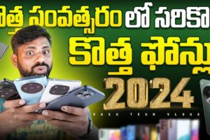 Top Upcoming Smartphones in January 2024: OnePlus 12, Redmi Note 13 Series, and More || In Telugu ||