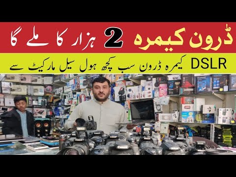 Drone Camera DSLR Wholesale Market In Karkhano Peshawar | drone Camera price |