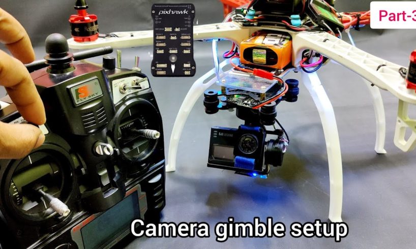 How to Setup Camera Gimble  Drone |  Pixhawk flight controller #drone #makedrone