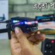 ZFR F190 Drone review and BD price. Duel Camera drone in lowest Budget. Cheapest Camera drone.