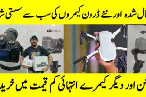 drone camera price in pakistan -Gopro , DJI Osmo-used & new camera price in Pakistan. @aghazafar