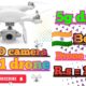 xk x1 Drone camera best HD camera // 5g drone and gps // India ka best drone camera // R.s = 18,000