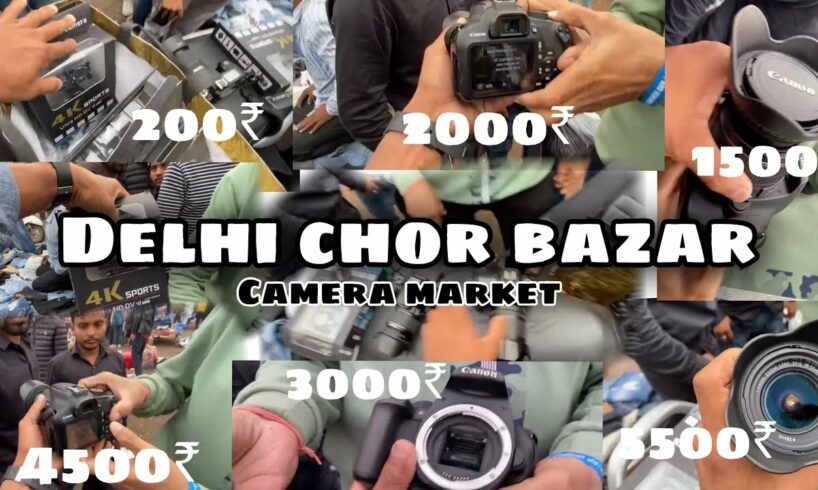 Chor Bazaar Dehli Sony Canon Nikon camera, GoPro, drone camera, Jama Masjid Market full information