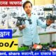 গরীবের🔥DJI Professional ড্রোন🔥পানির দামে|4k Drone Camera Price In Bd 2023|dji drone price in BD