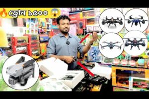 গরিবের 🔥DJI ড্রোন 1500/- টাকায় | 4K drone camera Price in bd 2024 | dji drone price in Bangladesh 🔥