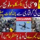Exclusive: How Imran Khan's Arrest Caught on Drone Camera? Unseen Visuals from May 9, 2023 Revealed