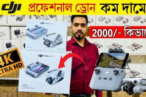 DJI 🔥Professional ড্রোন এর দাম 😱4K drone camera Price in bd | Dji Drone Price In Bangladesh 2024