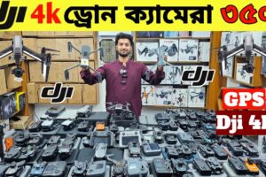 New Drone Camera Price In Bangladesh 2025 🔥DJI Drone Update Price BD |Mini Drone Price In Bangladesh